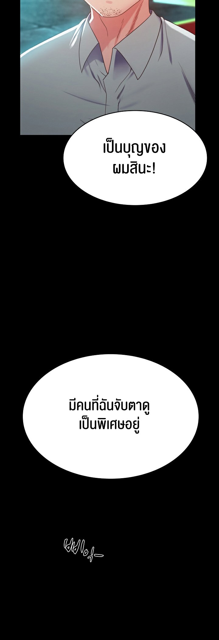 หน้า 82