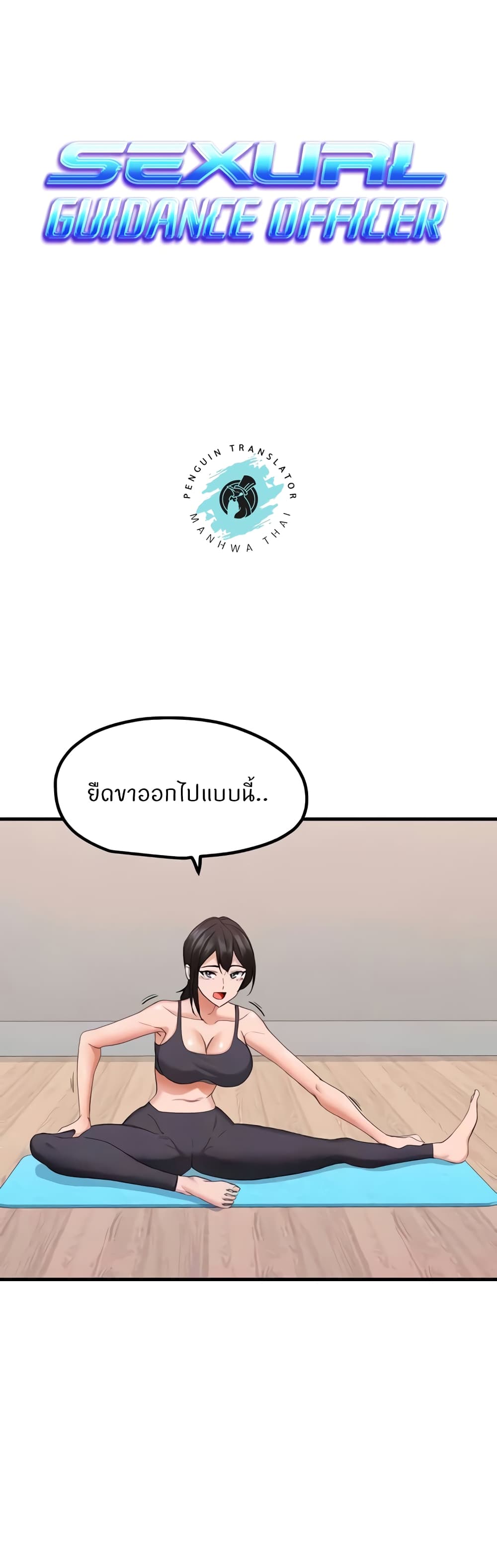 หน้า 1