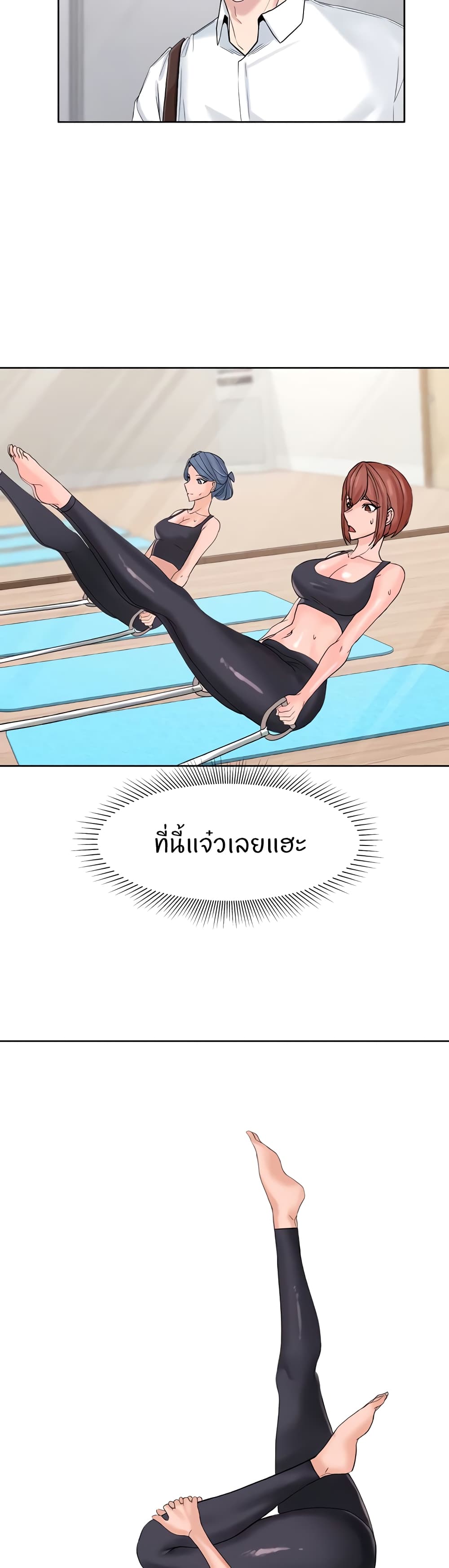 หน้า 2