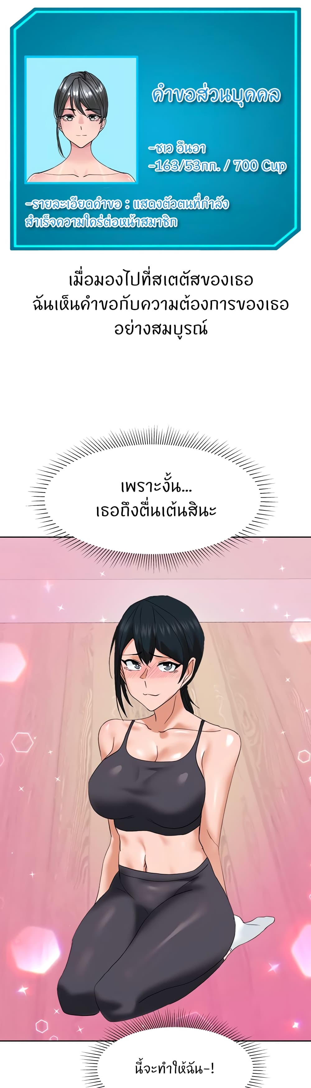 หน้า 19