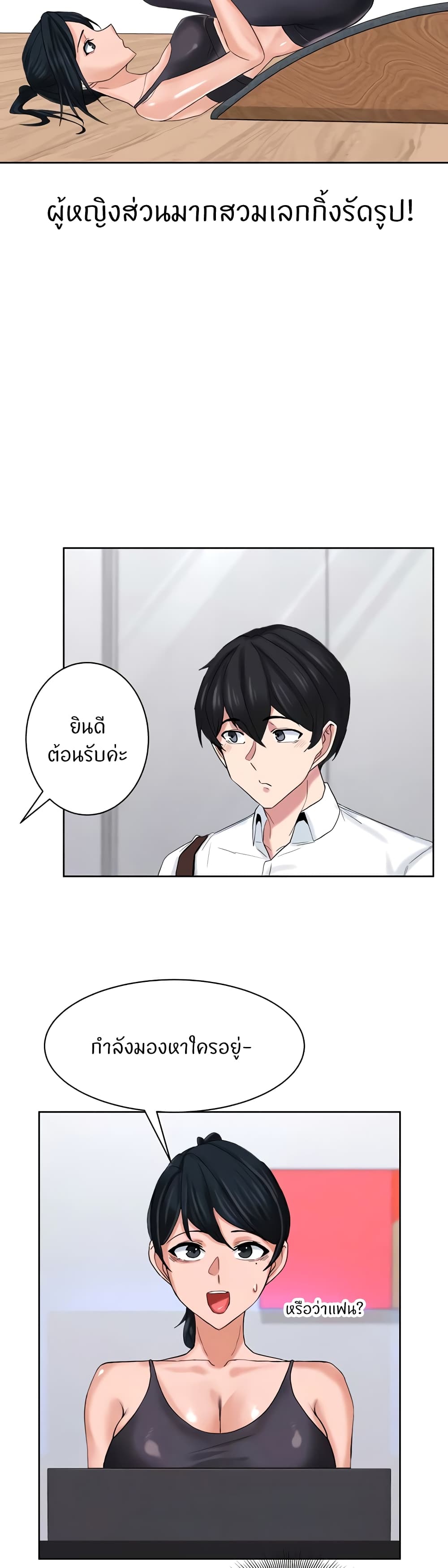 หน้า 3