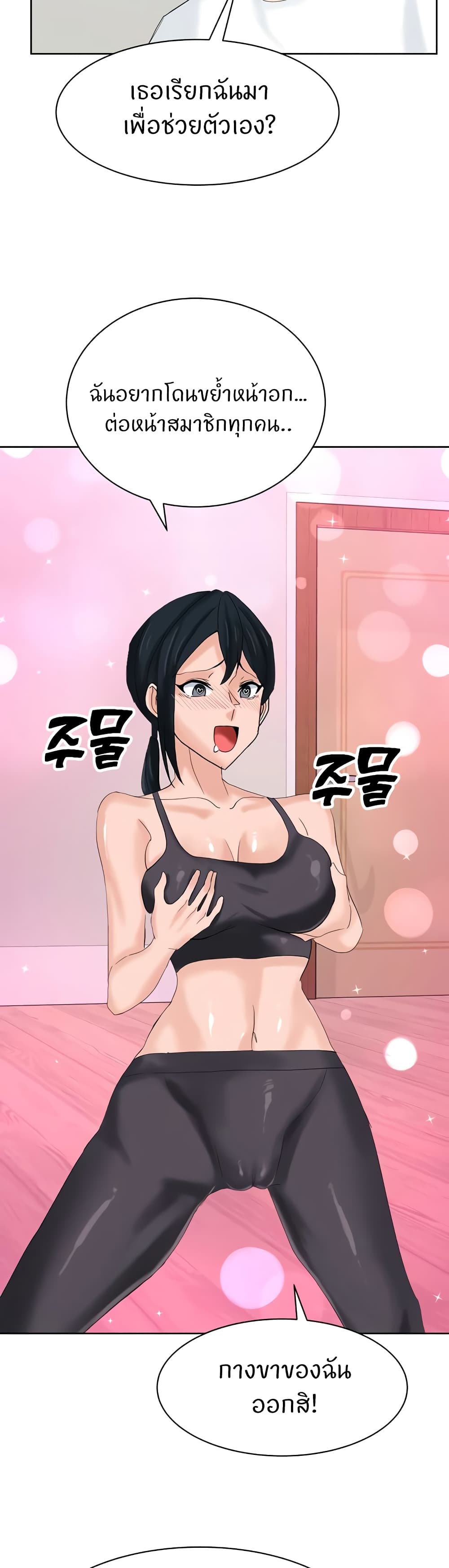 หน้า 22