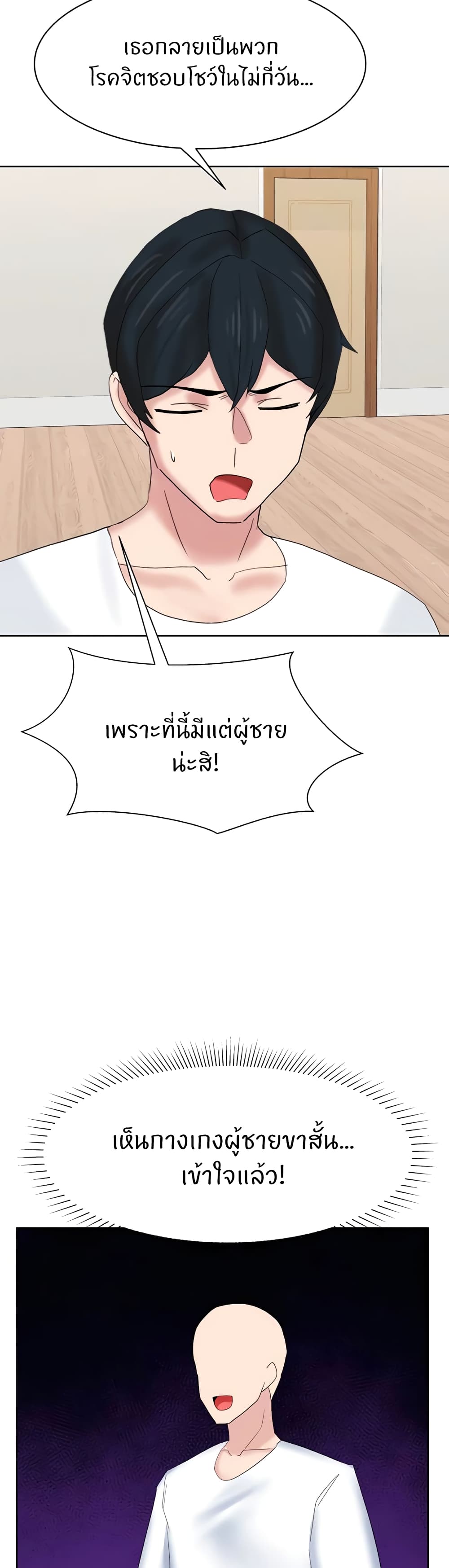 หน้า 23