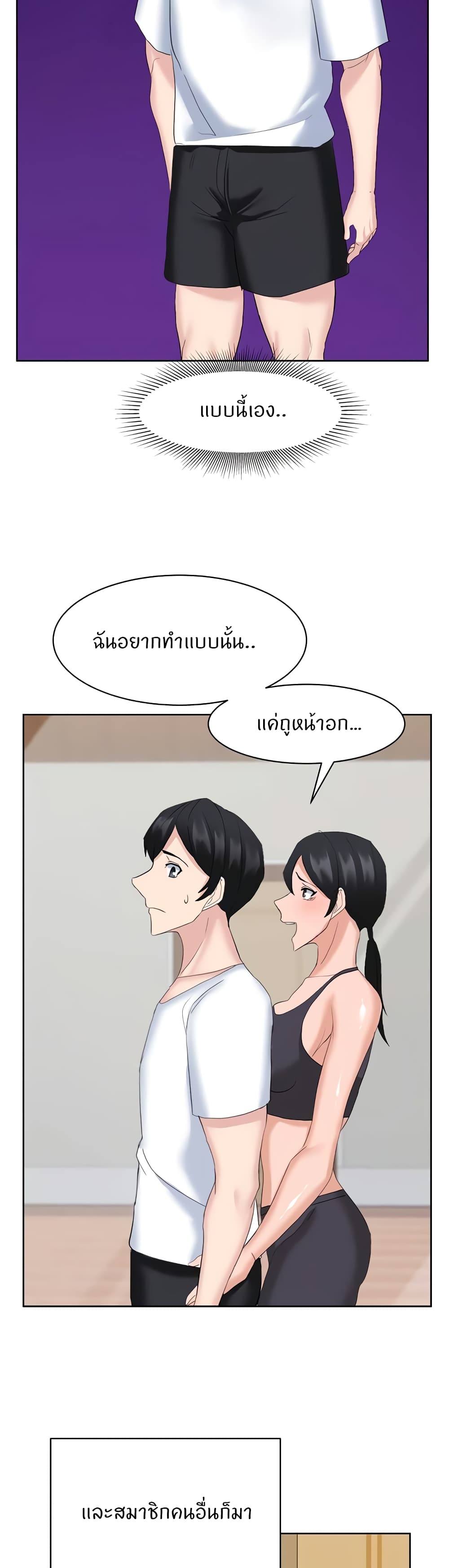 หน้า 24