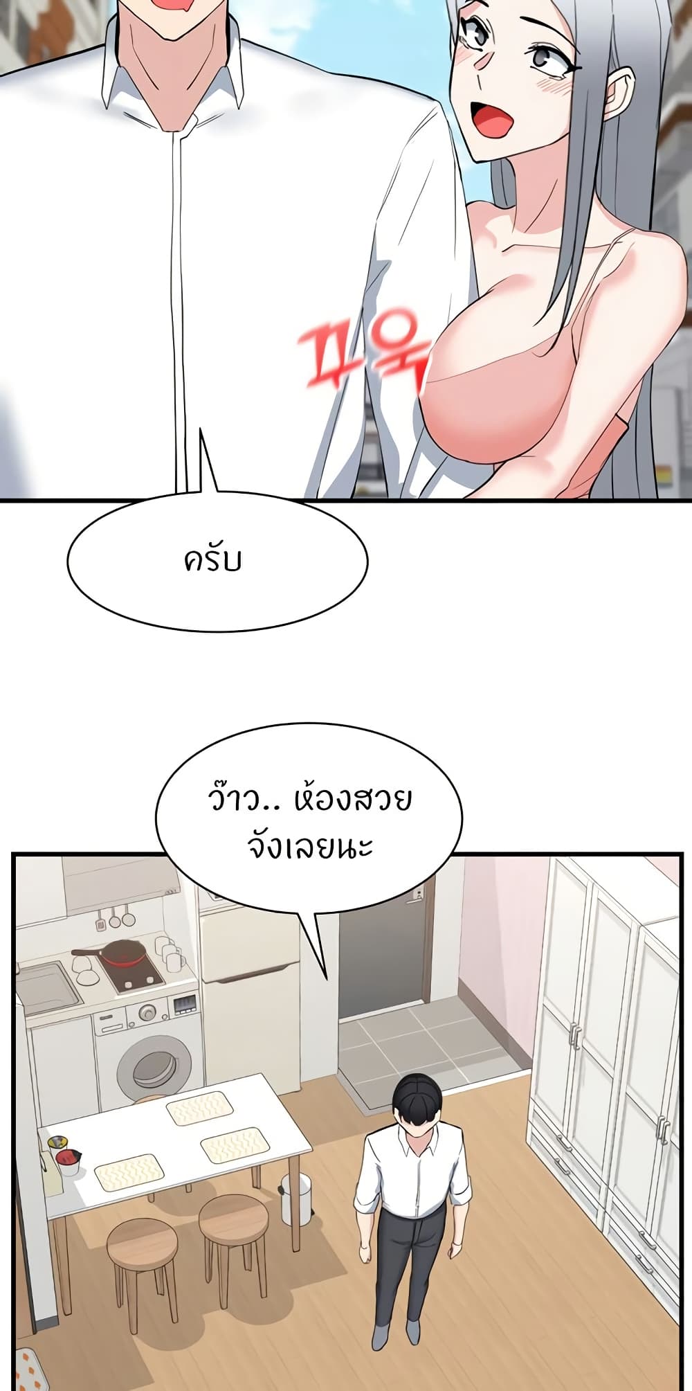 หน้า 24