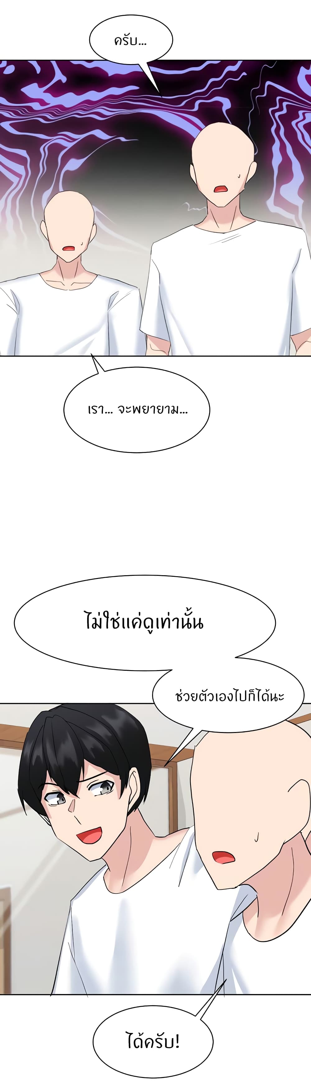 หน้า 28