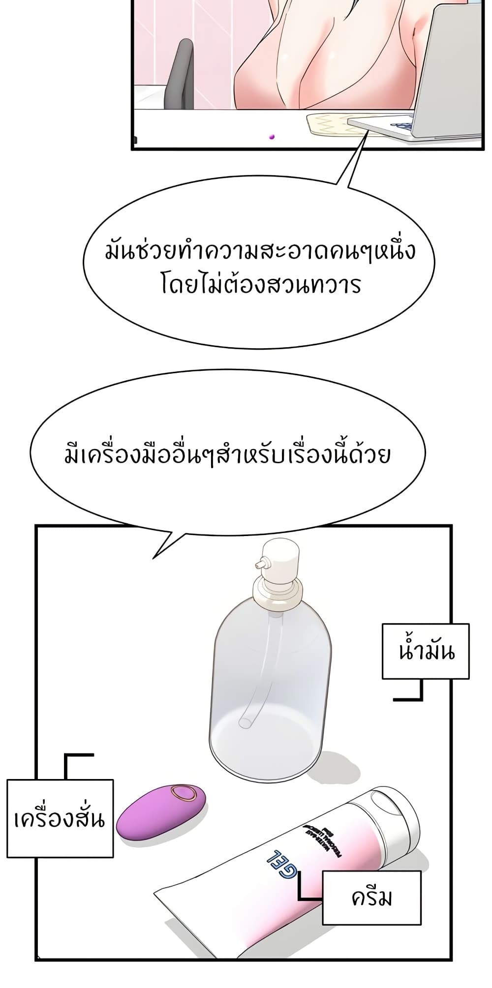 หน้า 30