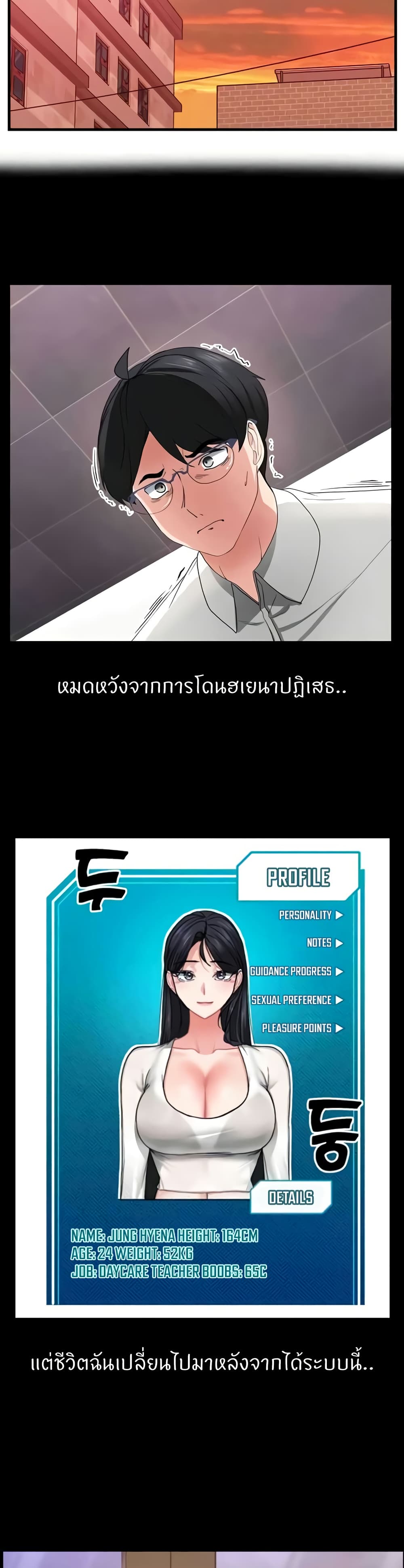 หน้า 33