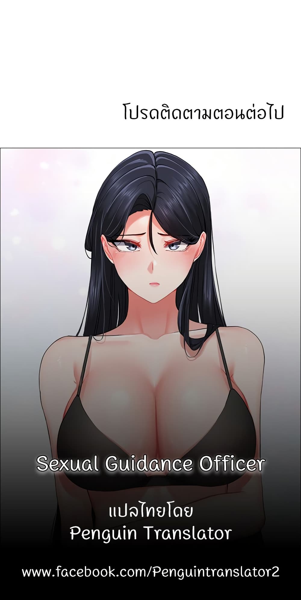 หน้า 40