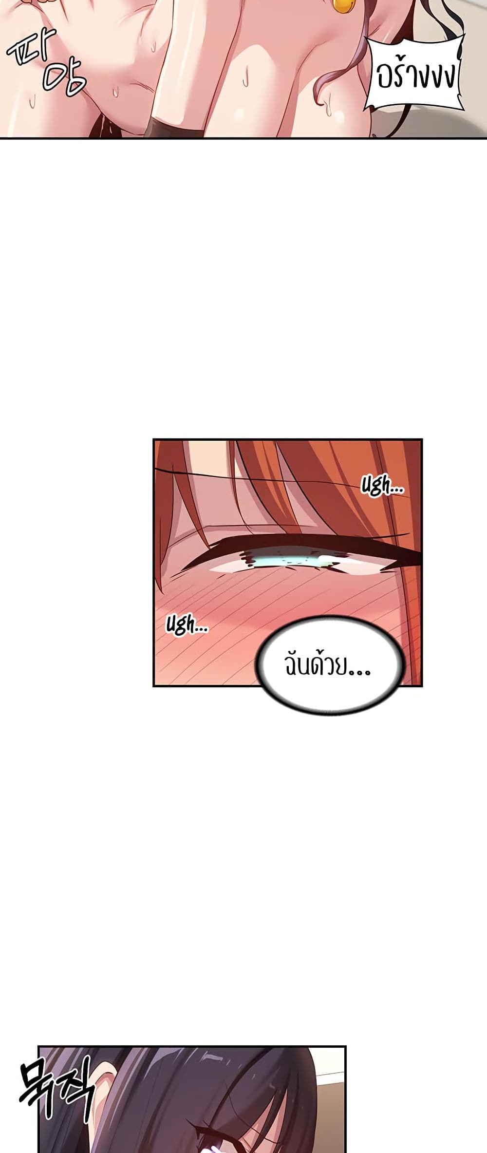 หน้า 48
