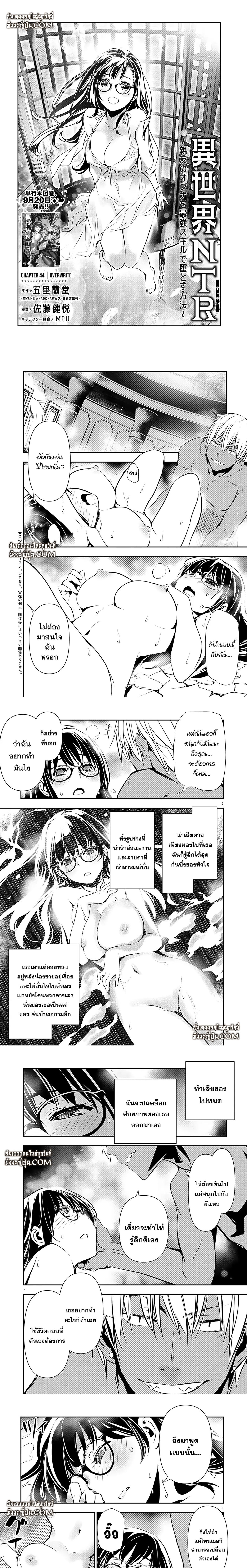 หน้า 1