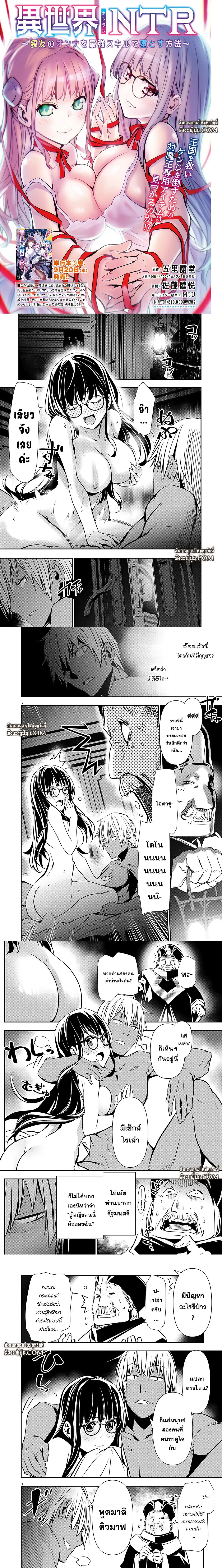 หน้า 1
