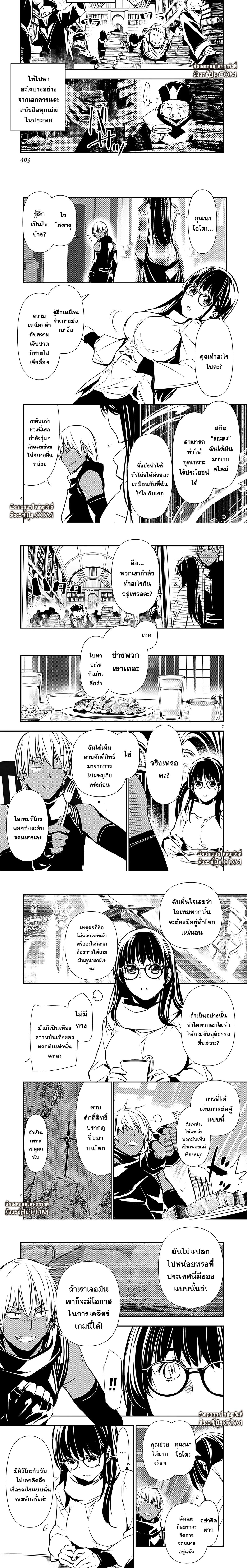 หน้า 2