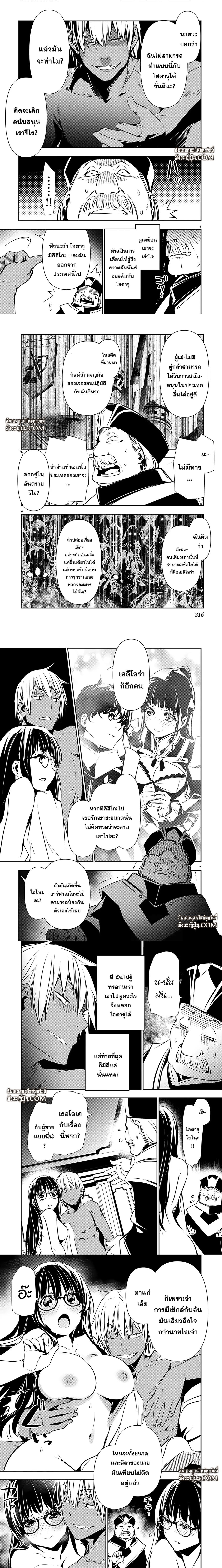 หน้า 2