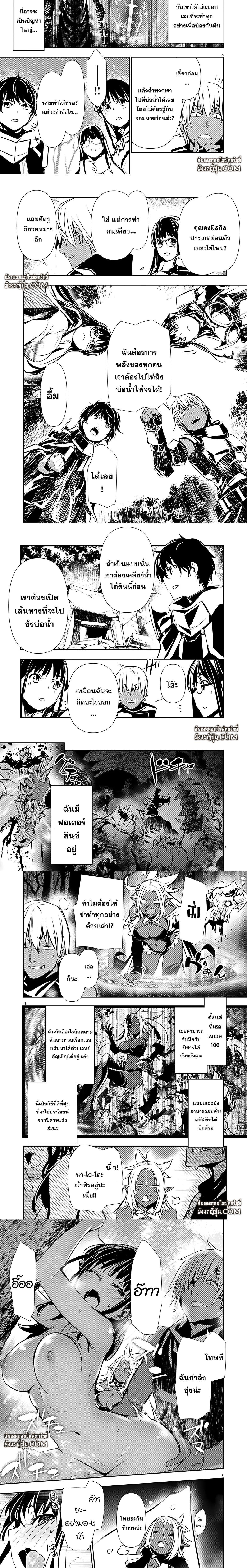 หน้า 2
