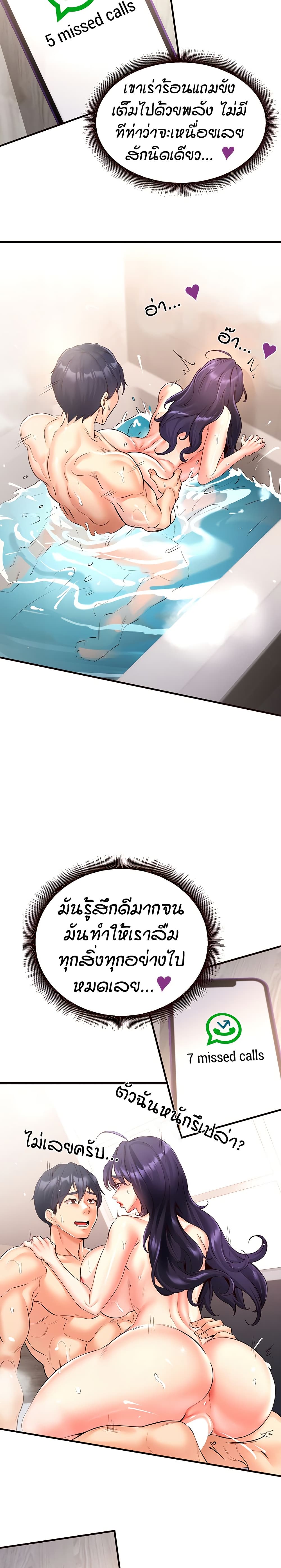 หน้า 29