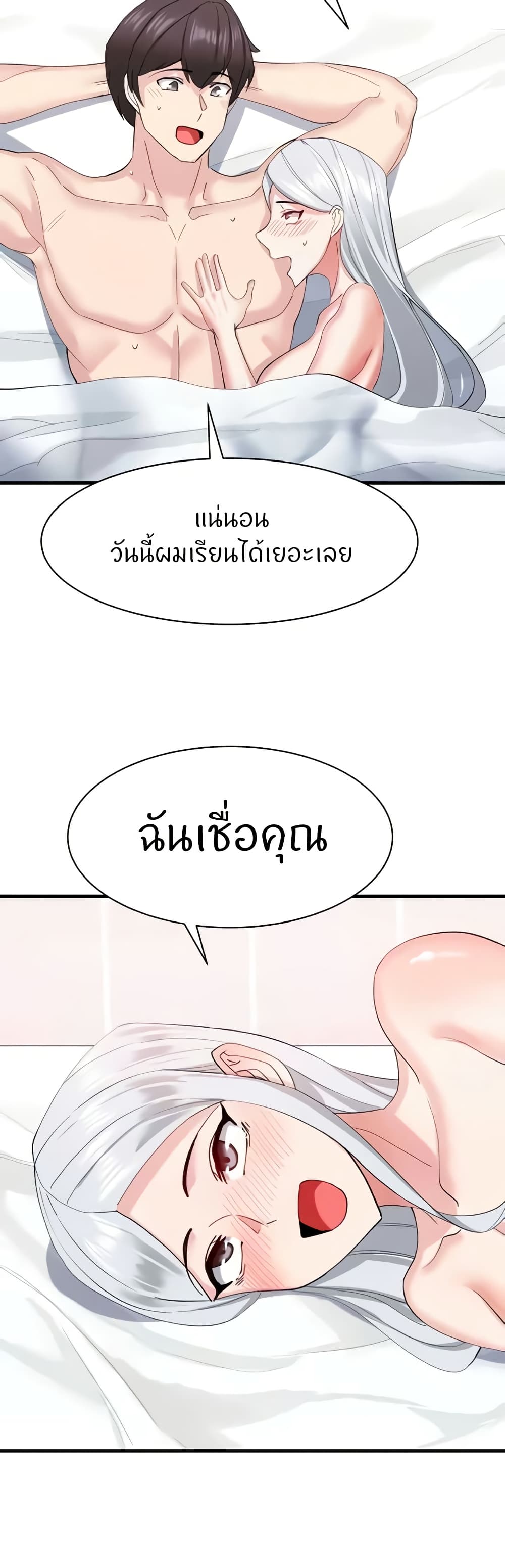 หน้า 36