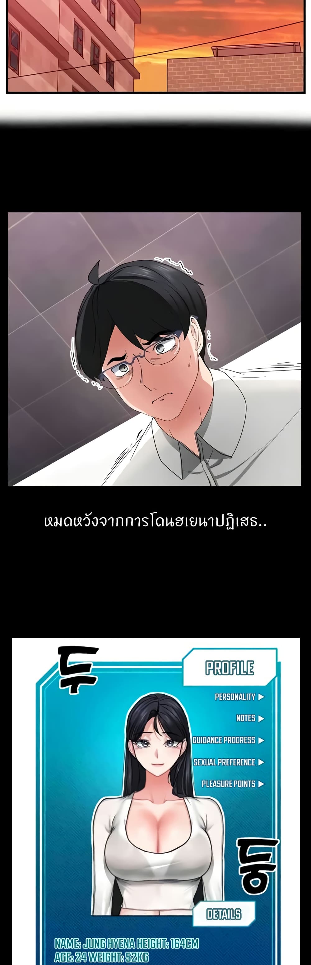 หน้า 41