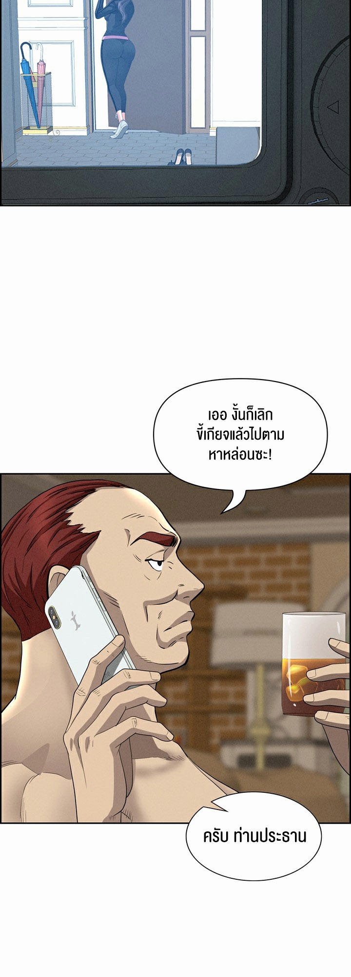 หน้า 34