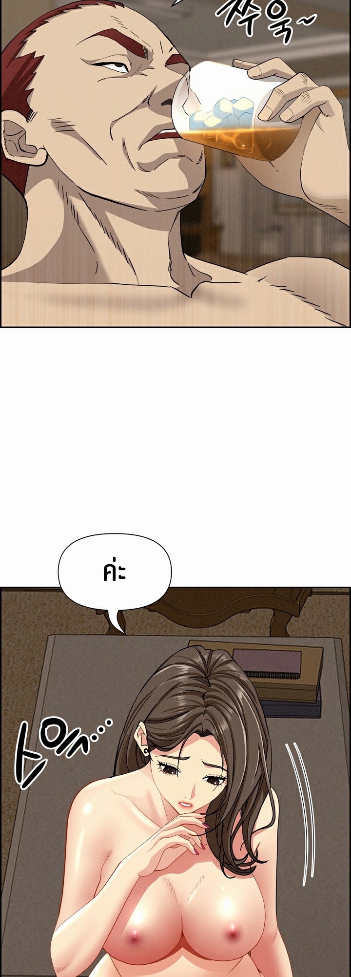 หน้า 36