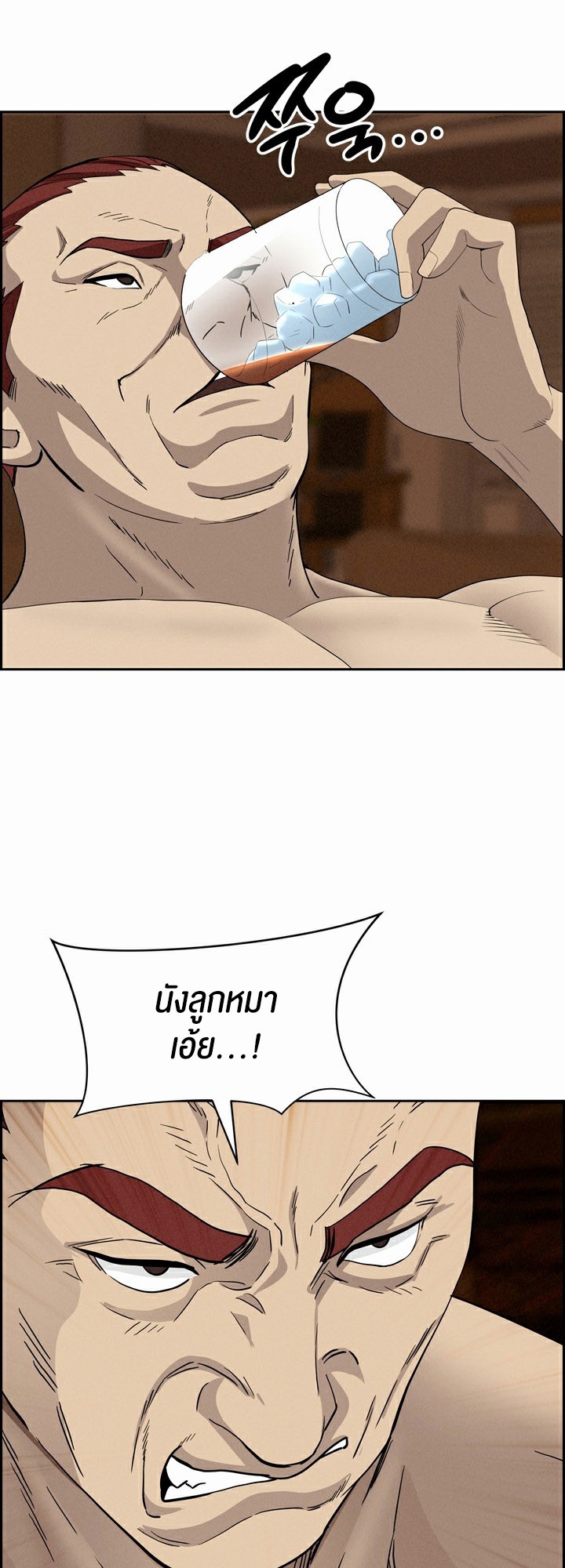 หน้า 51