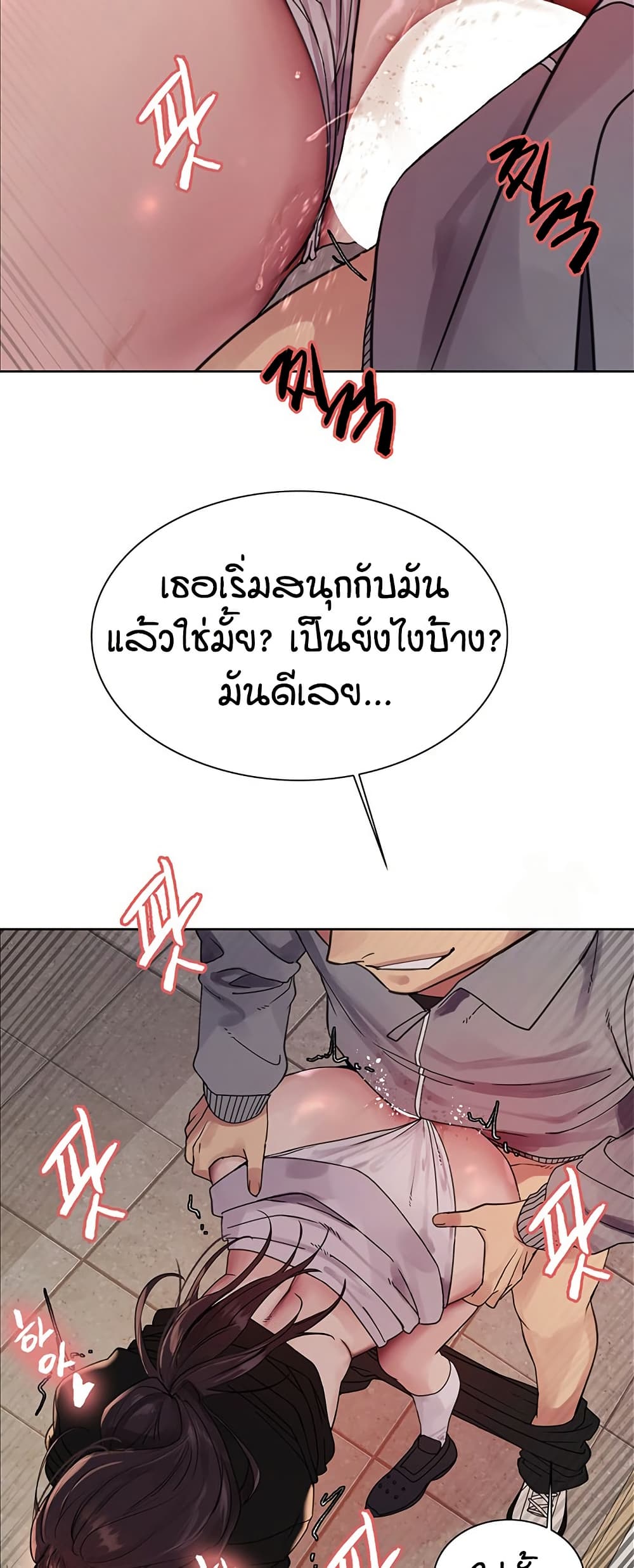 หน้า 31