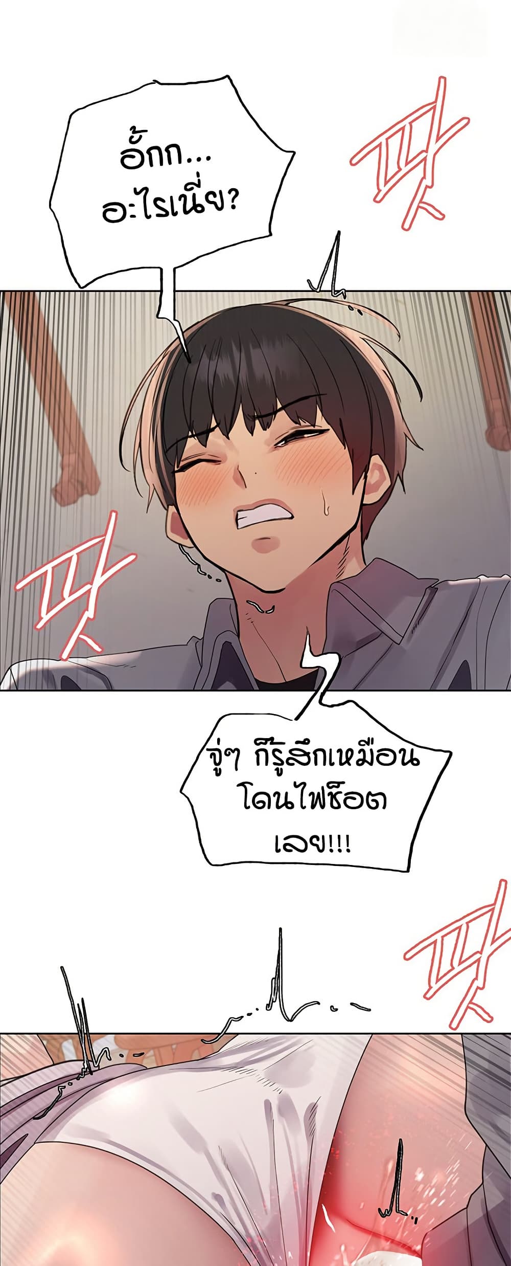 หน้า 43