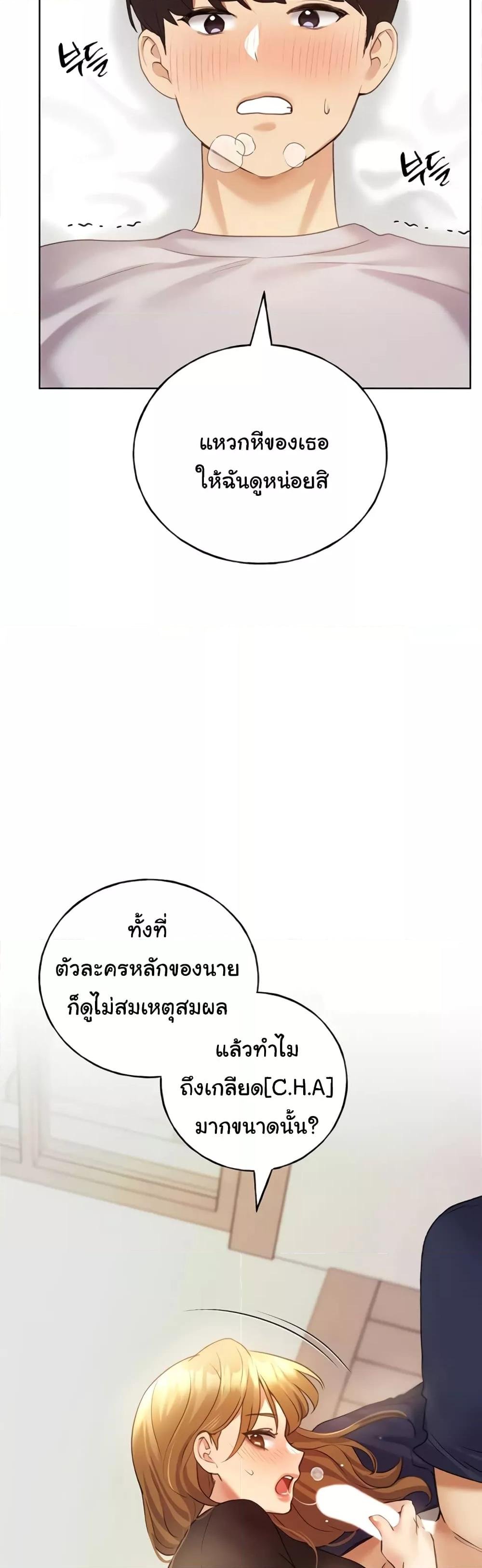 หน้า 32