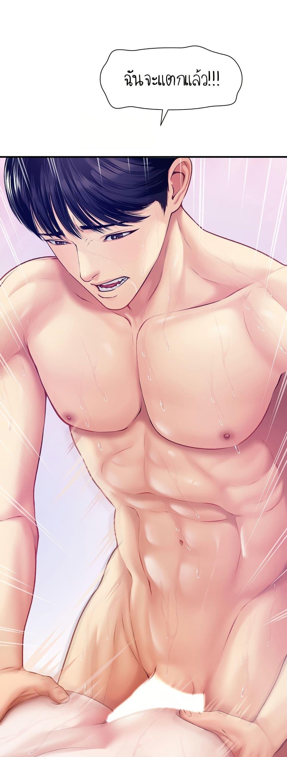 หน้า 37