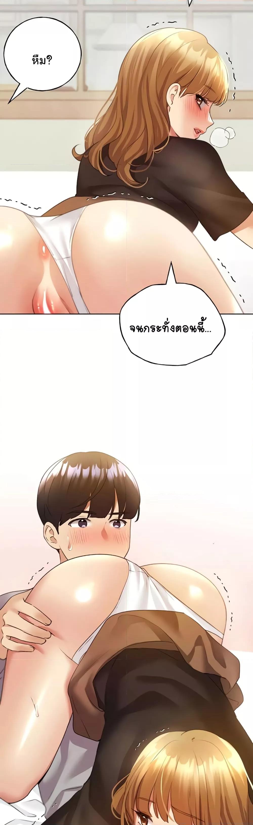 หน้า 37
