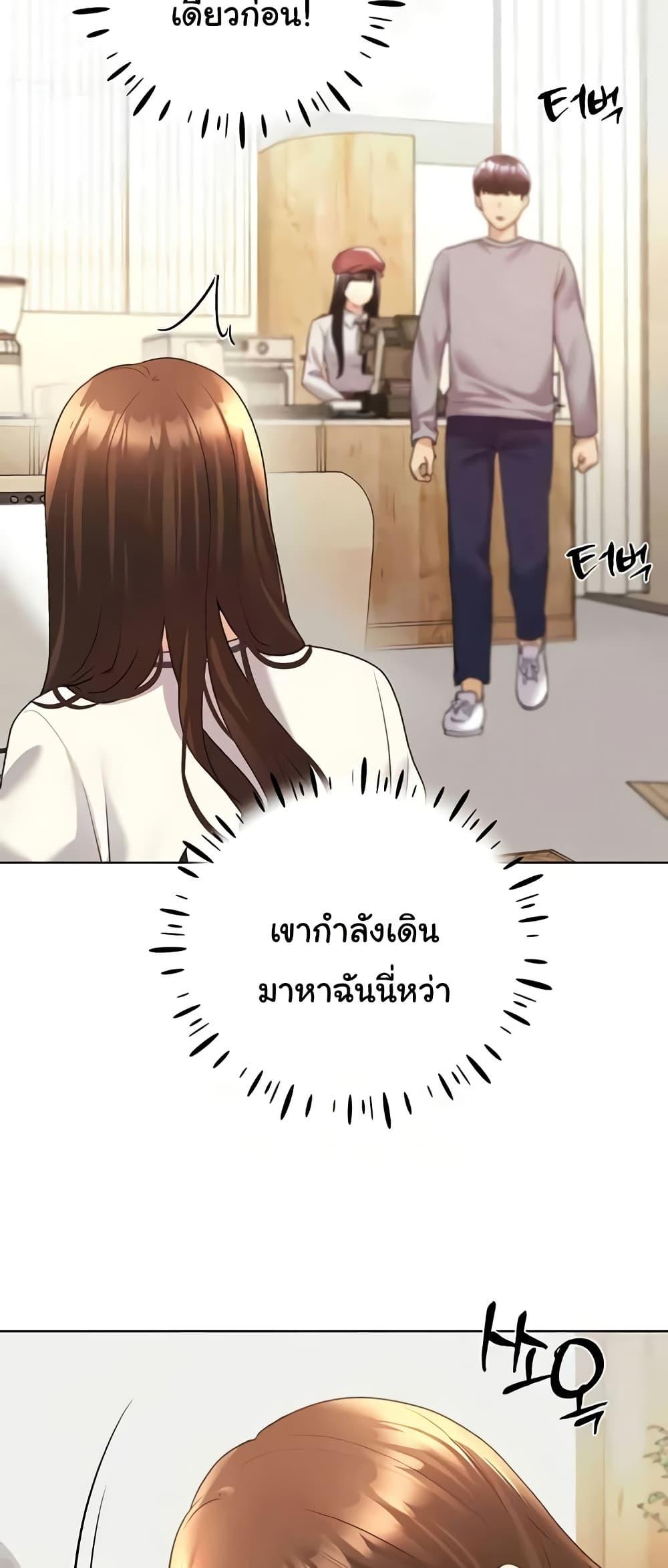หน้า 55