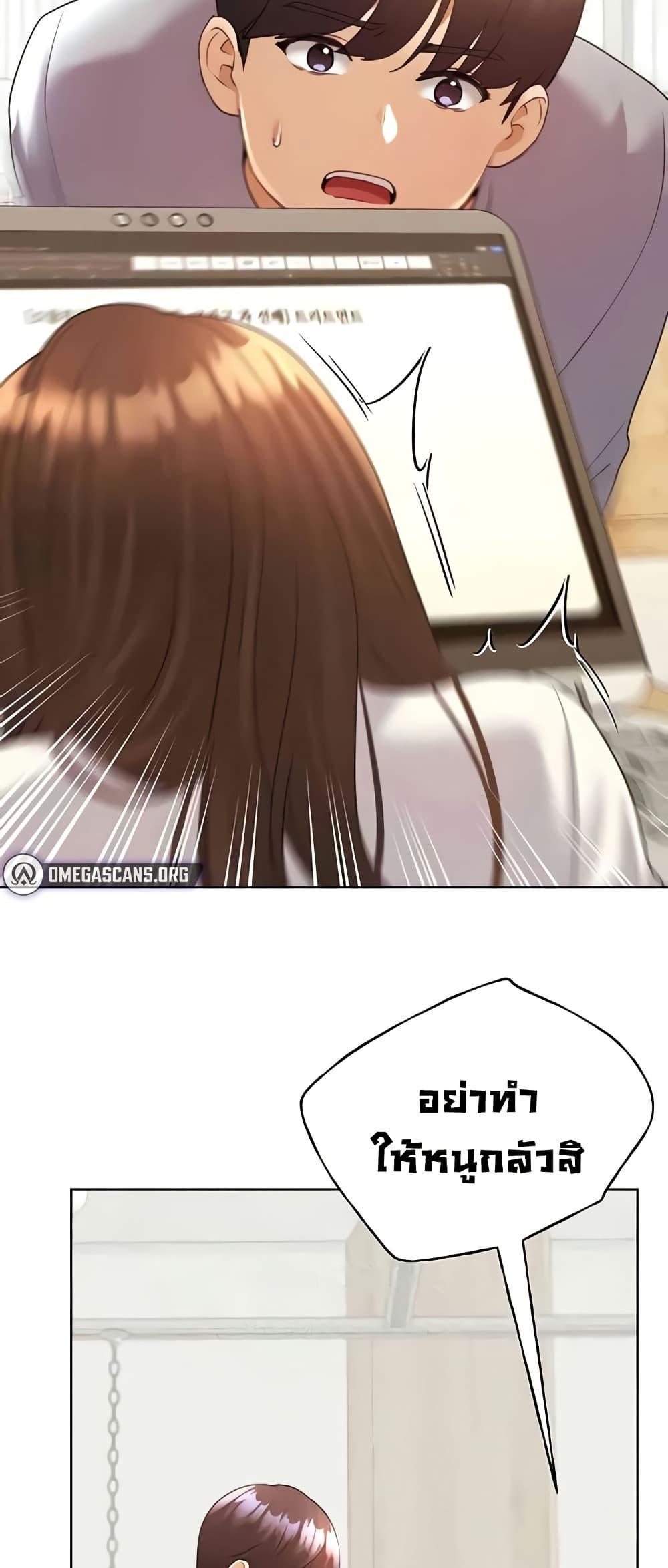 หน้า 57