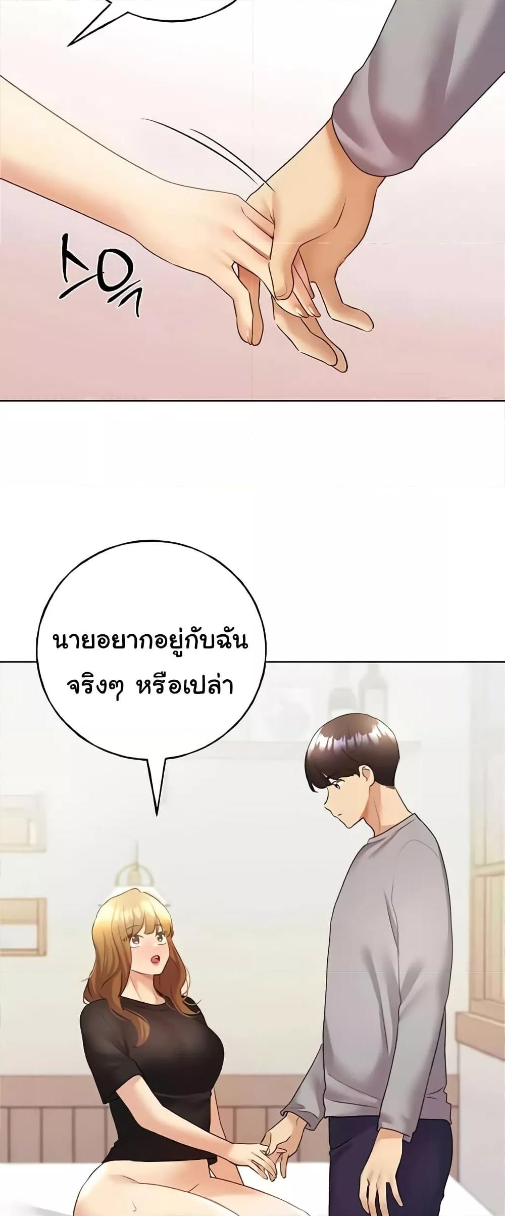 หน้า 57