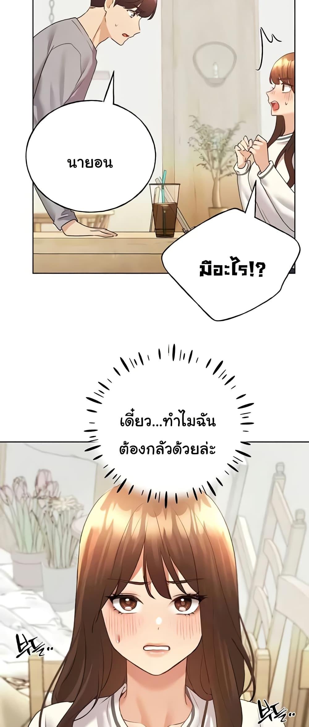 หน้า 58