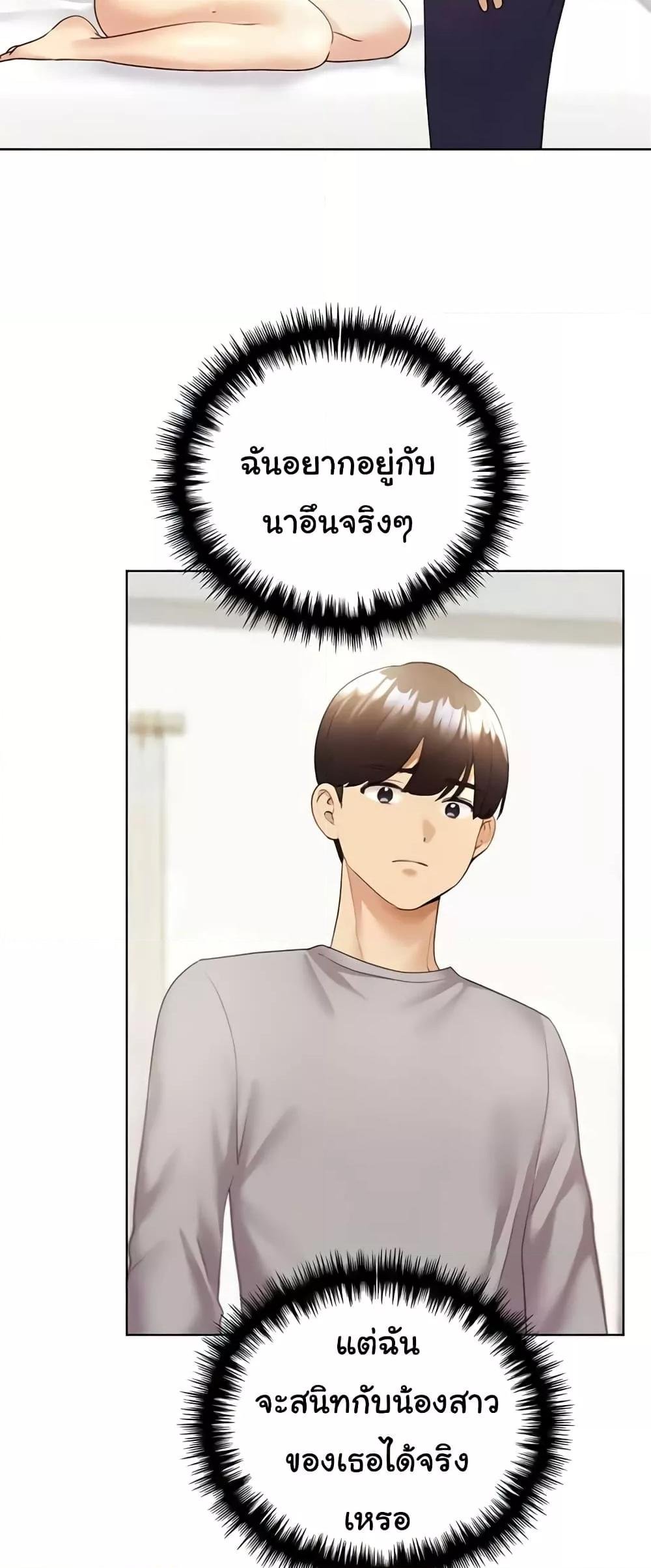 หน้า 58