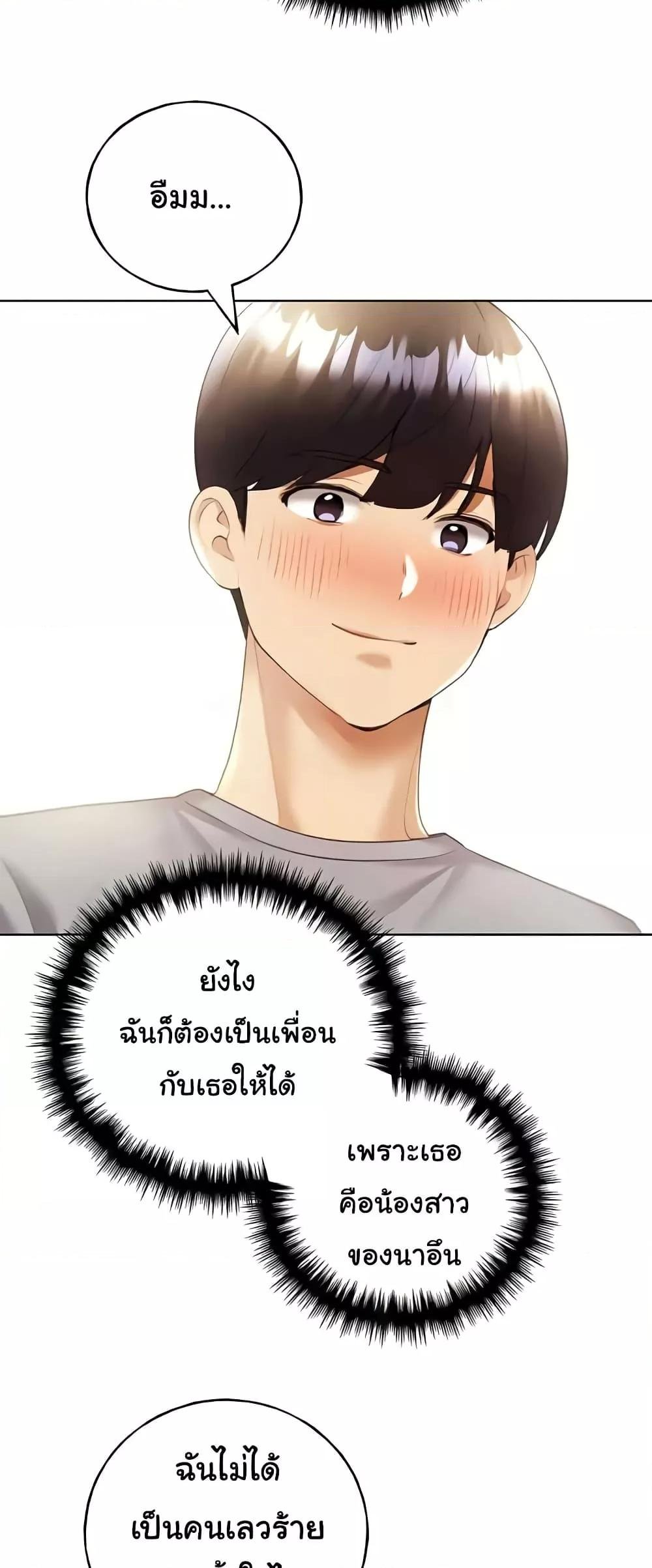 หน้า 59