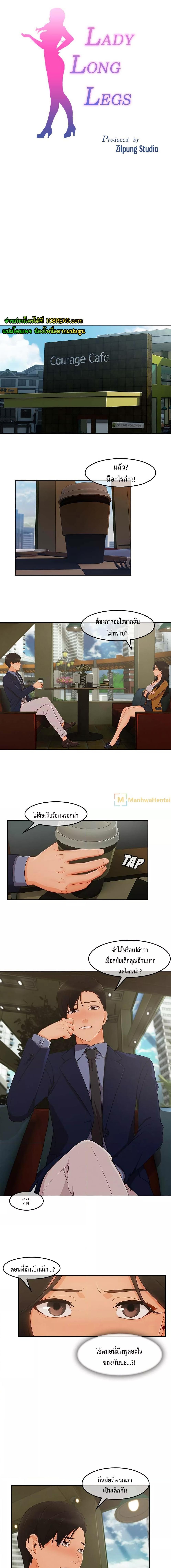 หน้า 1