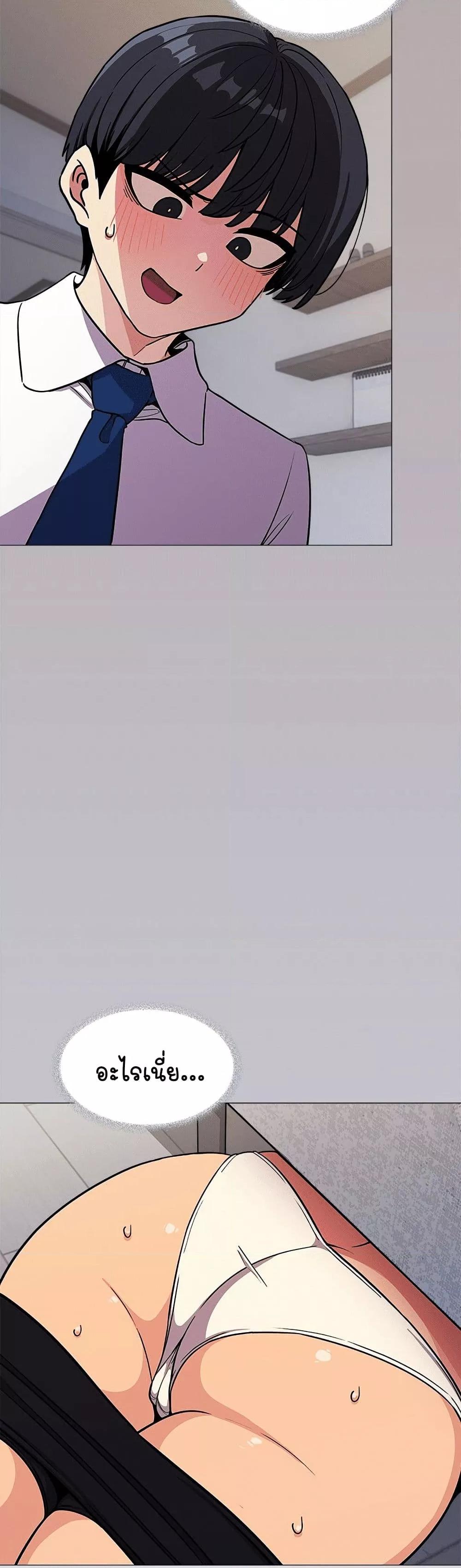 หน้า 49