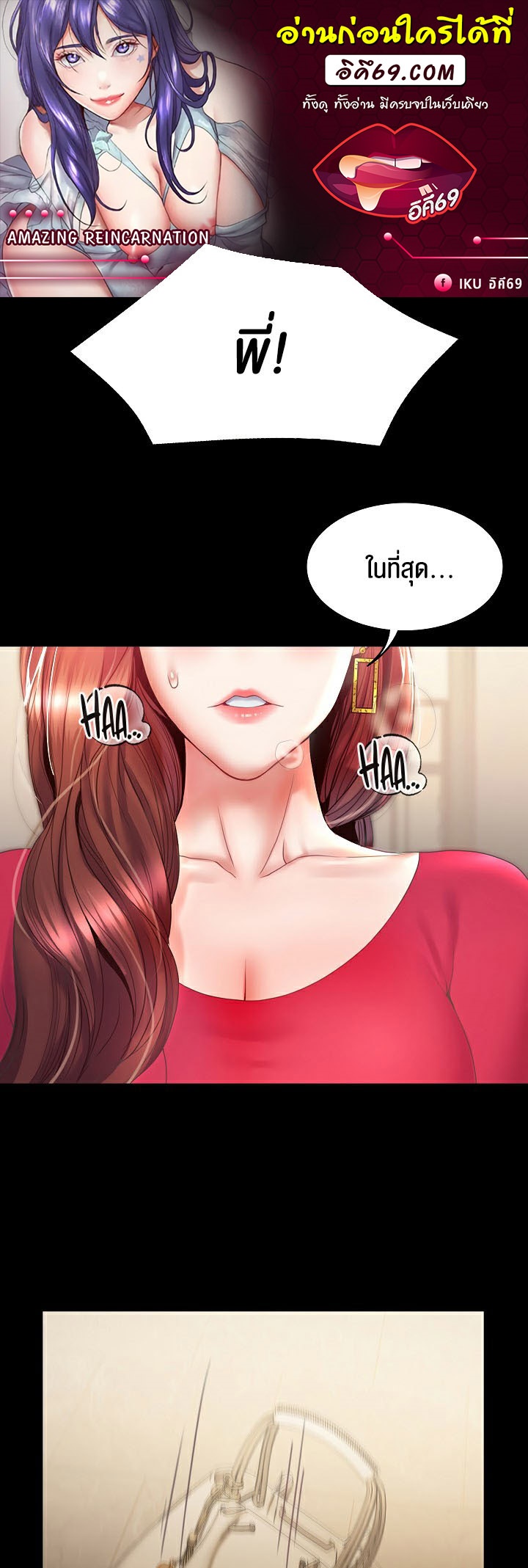 หน้า 1