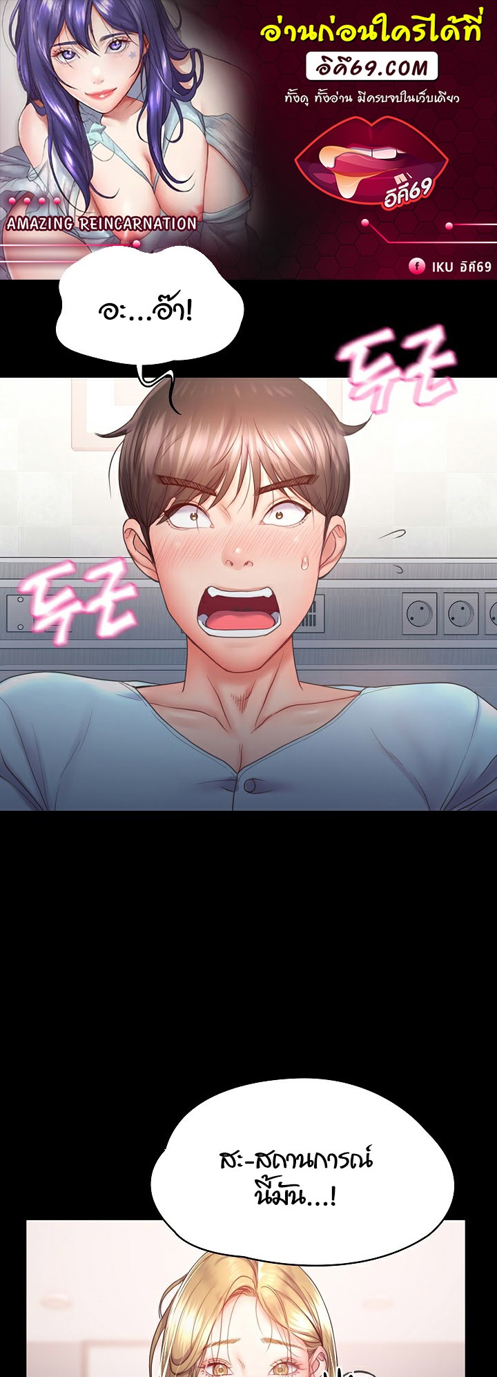 หน้า 1
