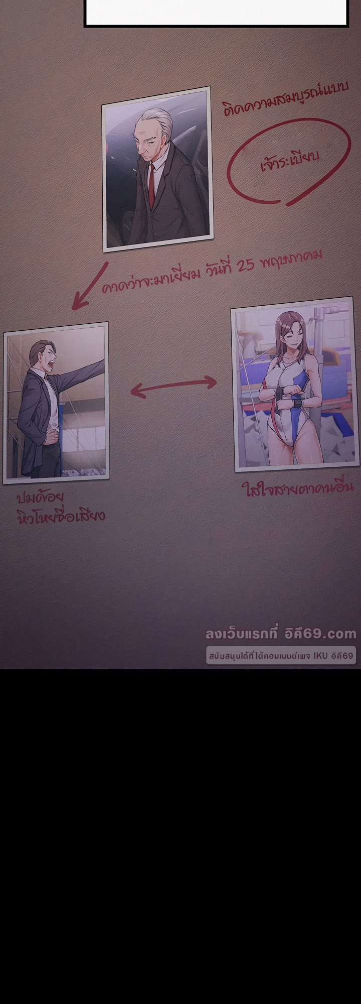 หน้า 101
