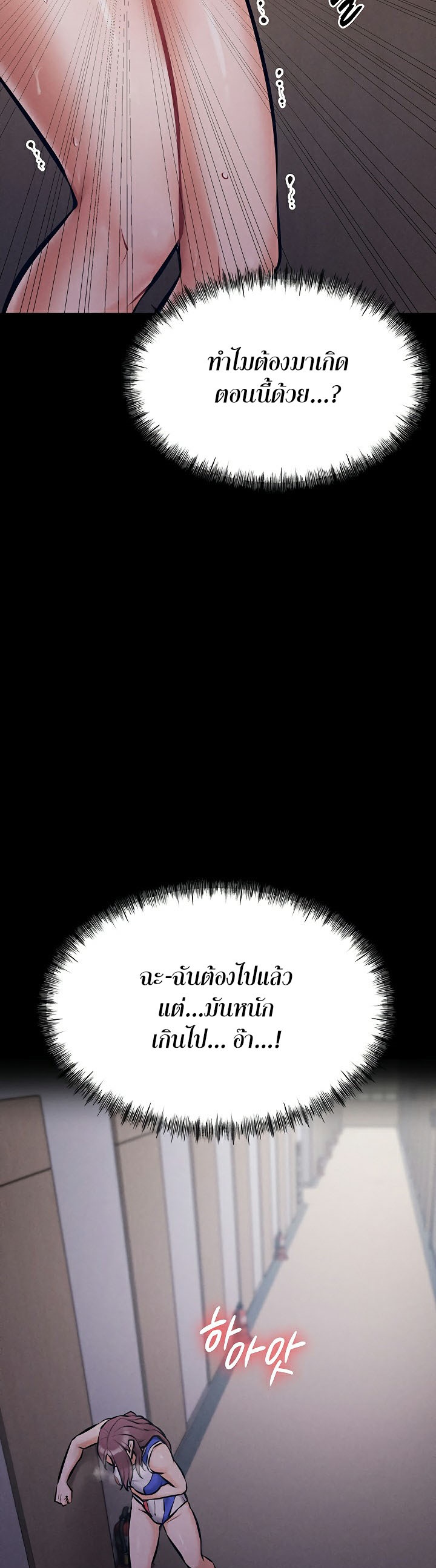 หน้า 101