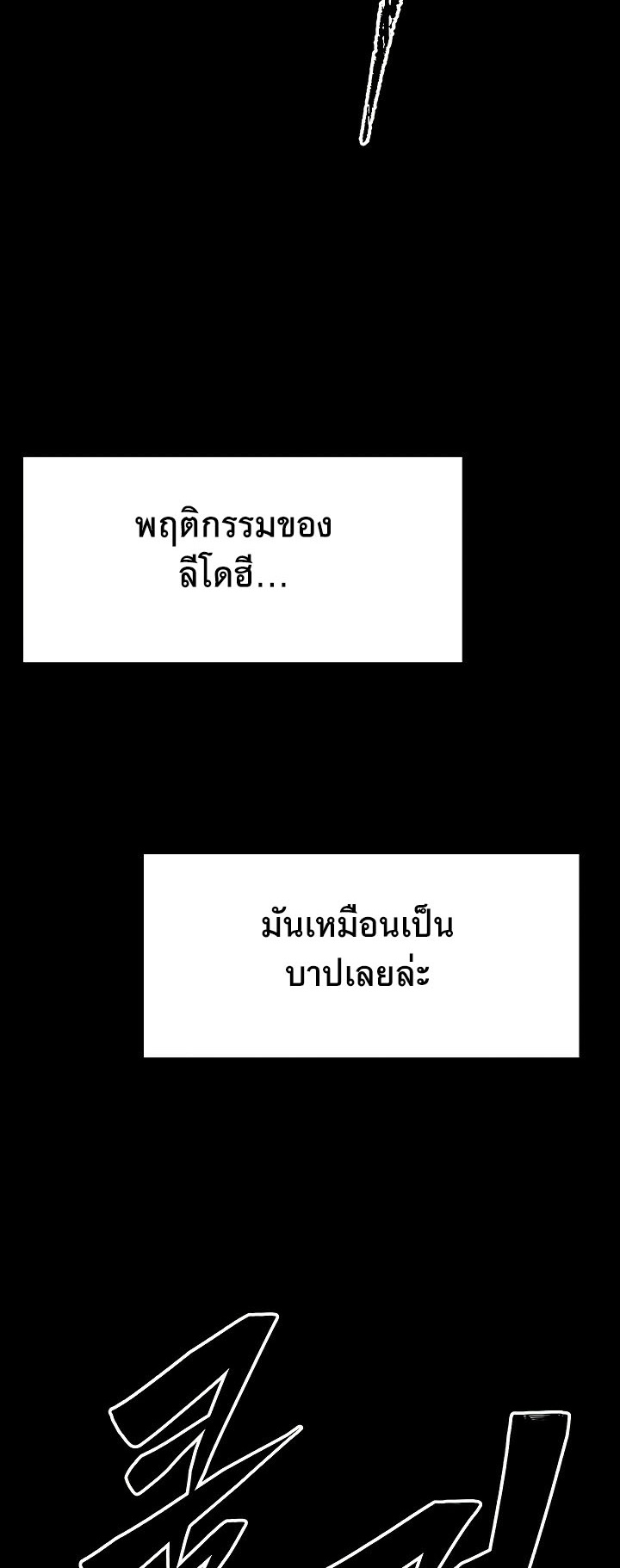 หน้า 102