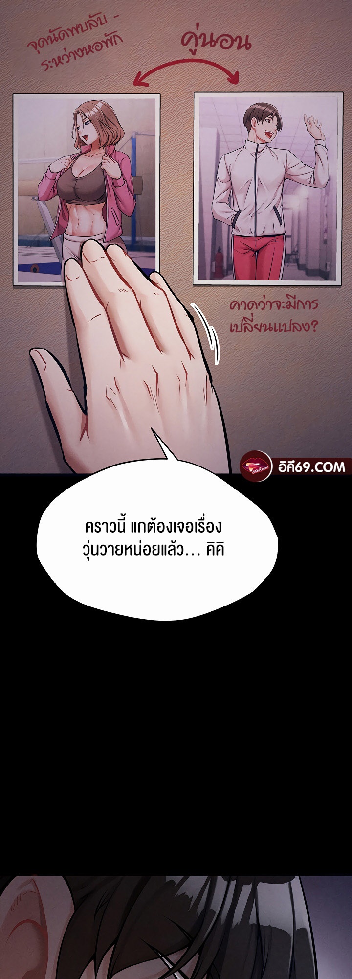 หน้า 103