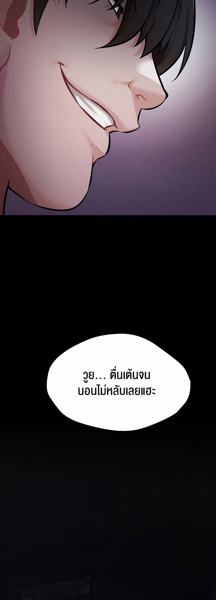 หน้า 104