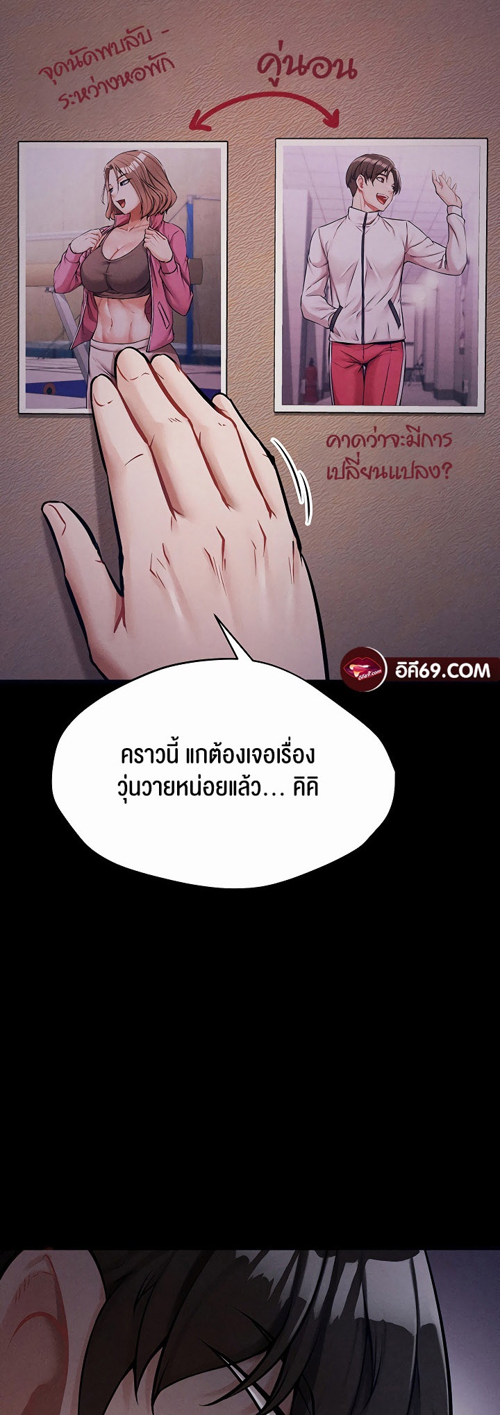หน้า 2