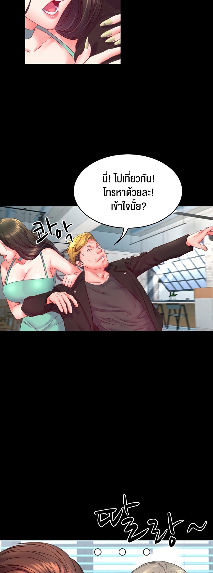หน้า 27
