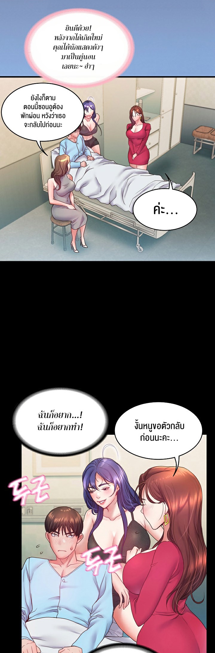 หน้า 28