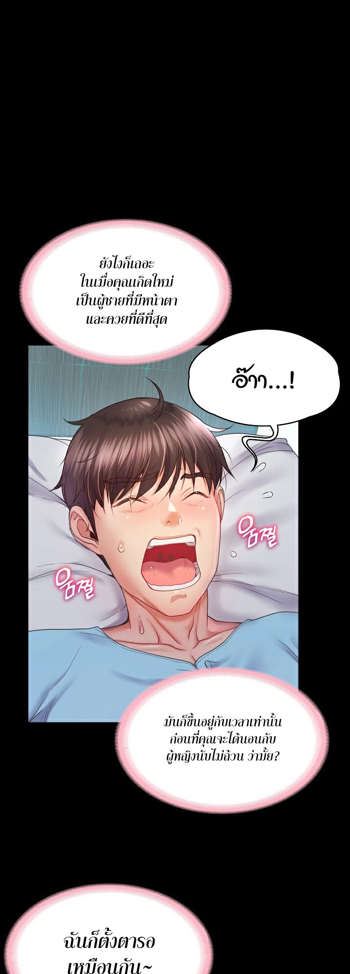 หน้า 30