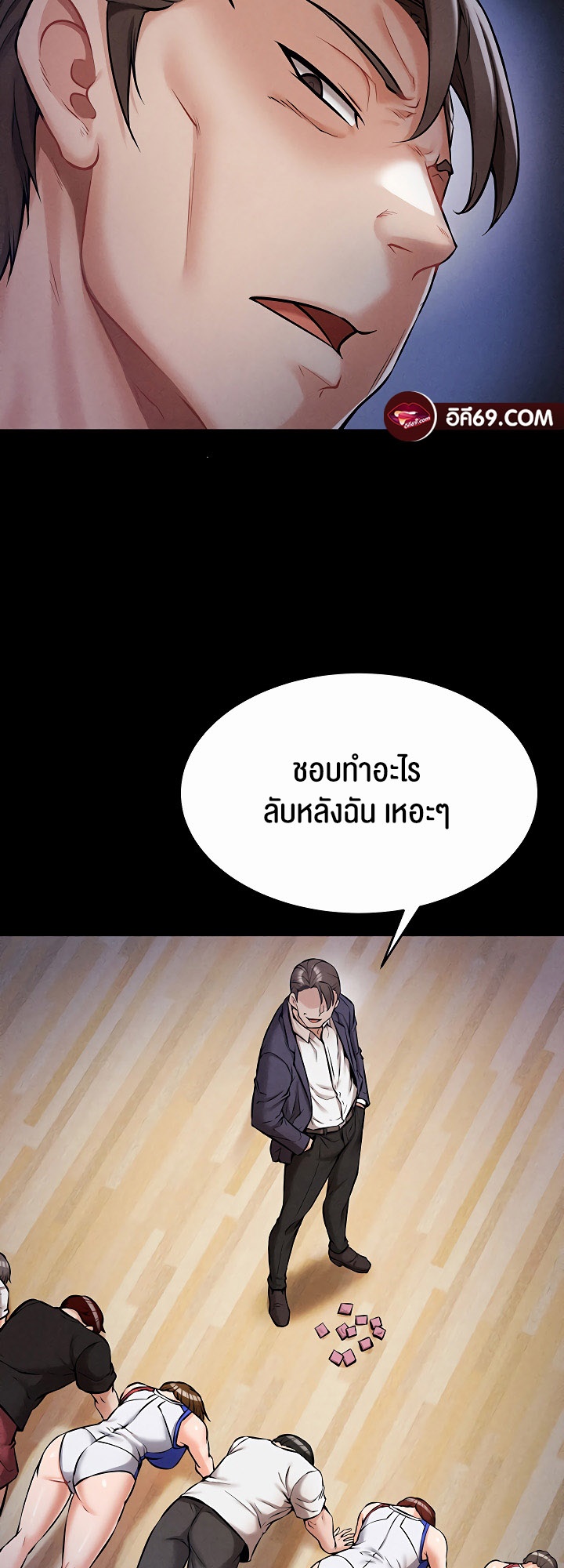 หน้า 30